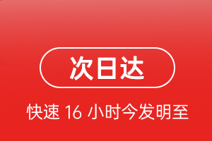 朝阳机场快递航空货运 航空货运