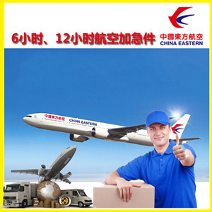 朝阳机场快递公司谈空运的四大作用是什么